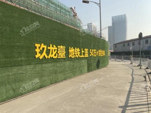 龙光玖龙臺实景图