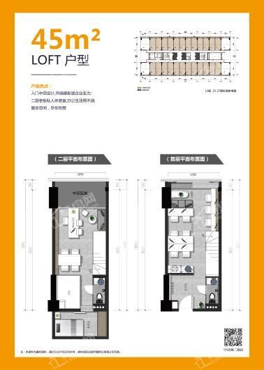 天安中心户型图