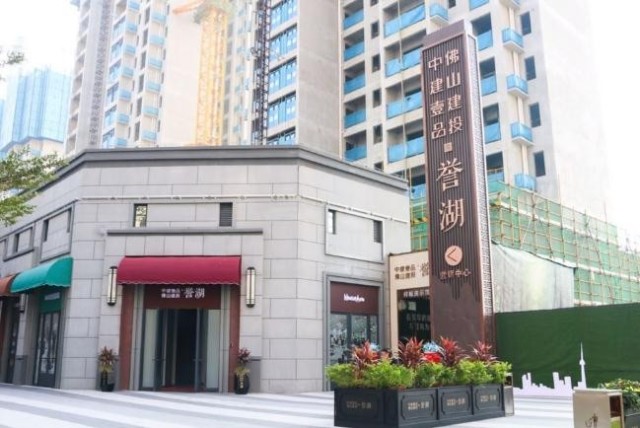 中建壹品建投誉湖