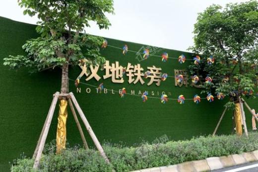 中国铁建公馆实景图