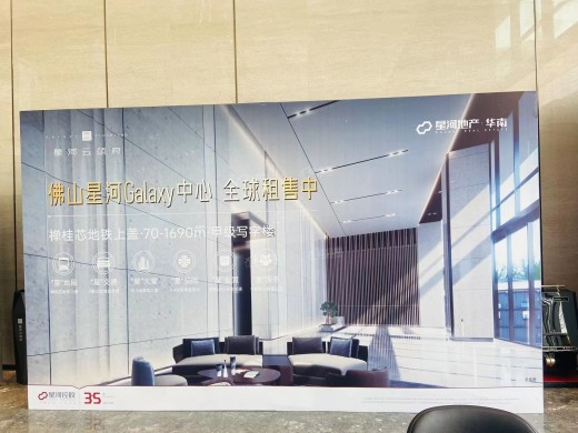 星河云颂府公寓效果图