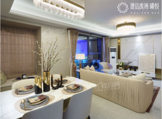 德信禹洲曦悦样板间
