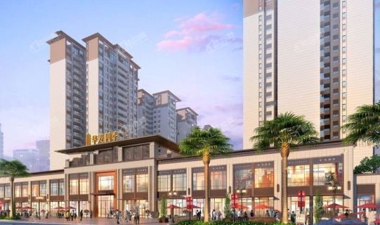 华发四季 华发四季