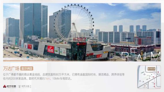 时代天境配套图