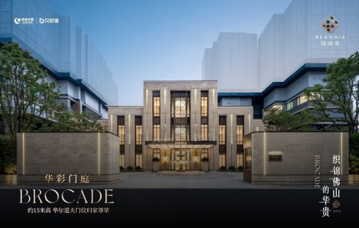 绿城锦海棠效果图