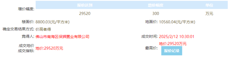 博爱湖靓地