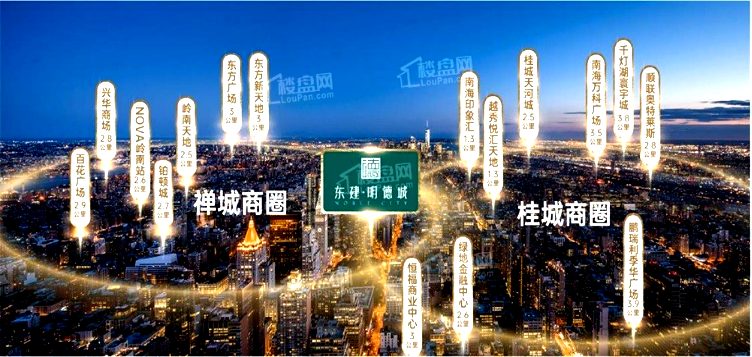 东建明德城