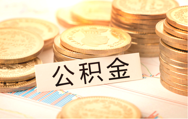 2025年佛山住房贷款“商转公”