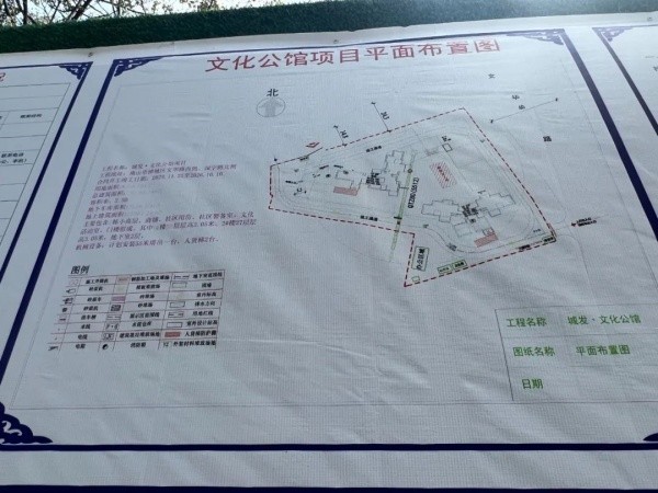 城发文华公馆.jpg