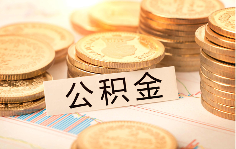 2025年佛山住房贷款“商转公”政策正式落地
