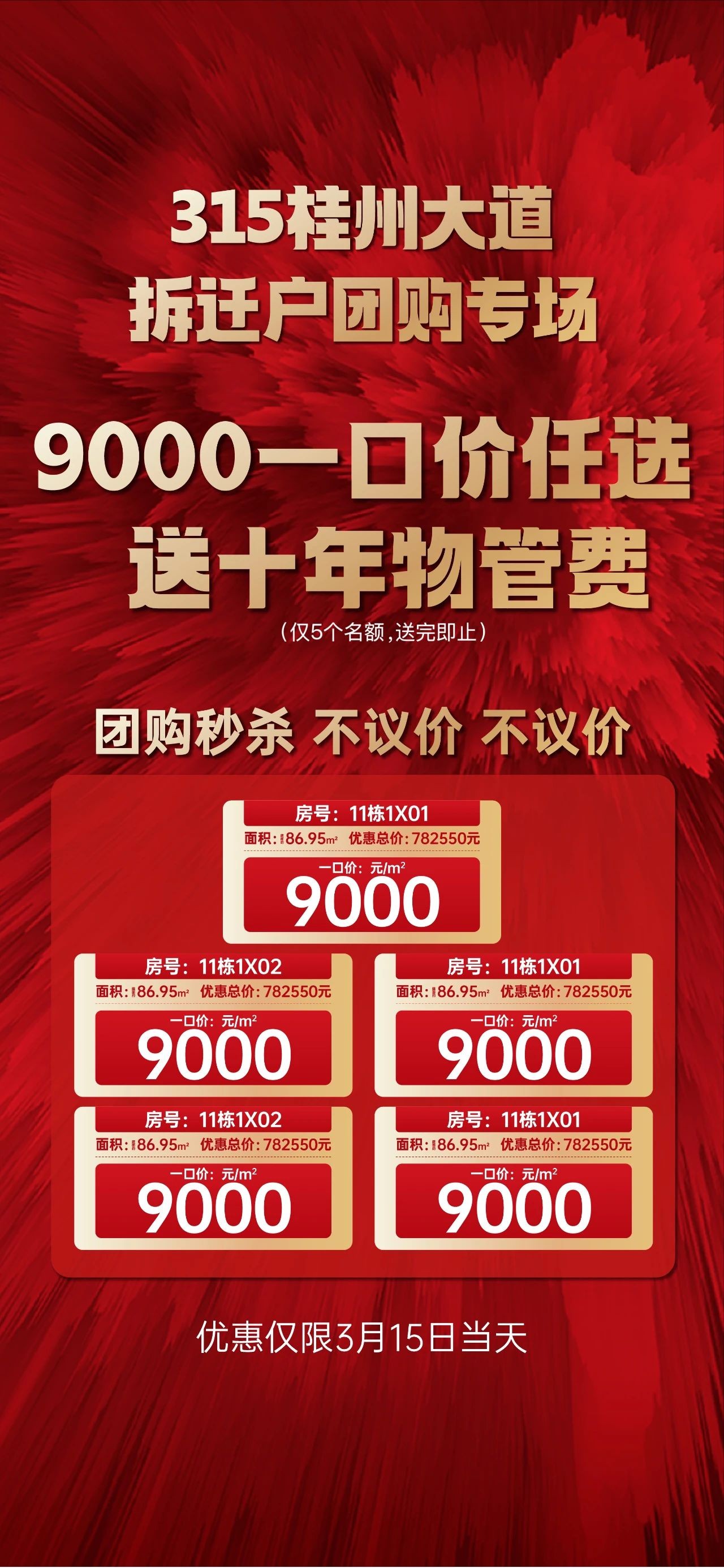 1043492383845.jpg 911ab6376c8c00ca33bd4b679d9fef18.jpg