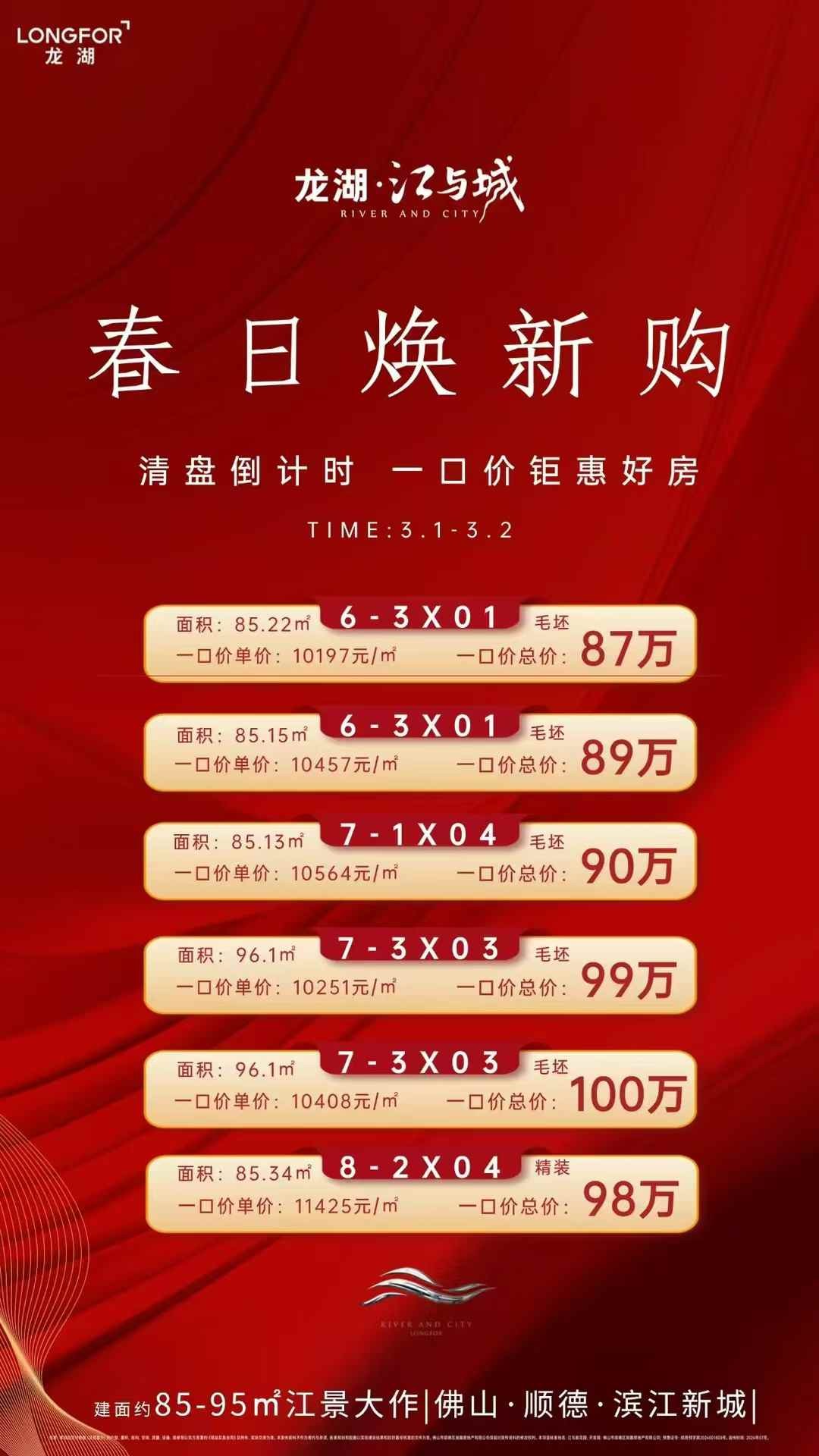 1453411441317.jpg 6a1bd44703064a872697ac9206b539e.jpg