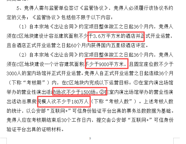 来源:佛山市自然资源局南海分局 来源:佛山市自然资源局南海分局.png