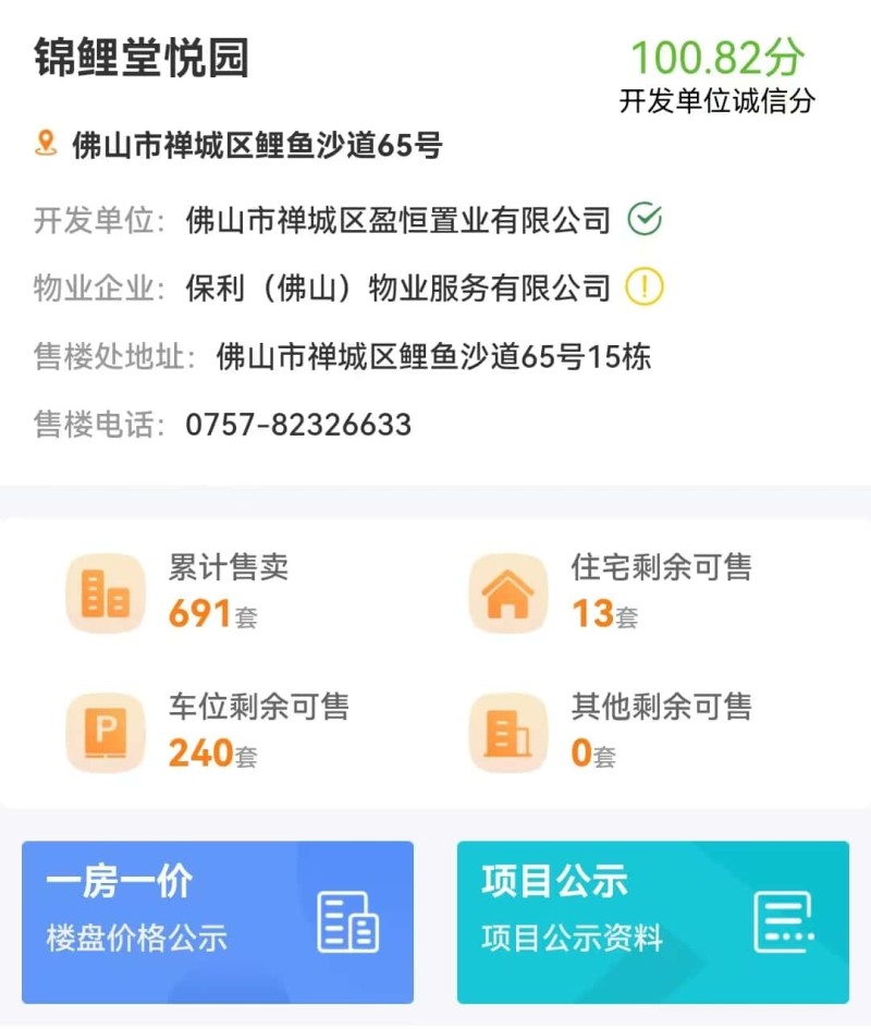 1548476245523.jpg 微信图片_20260414154512_860_67.jpg