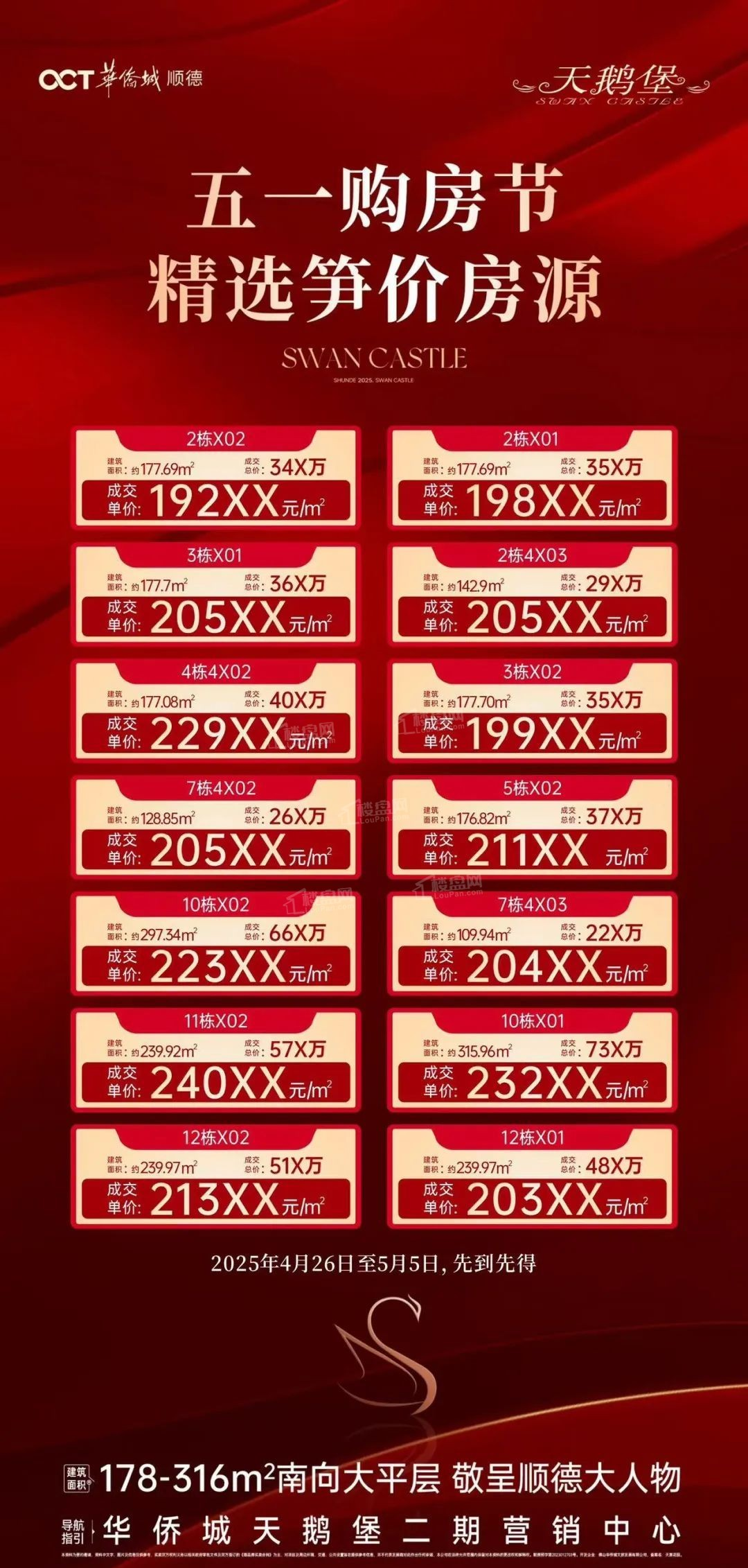 1757197390573.png
