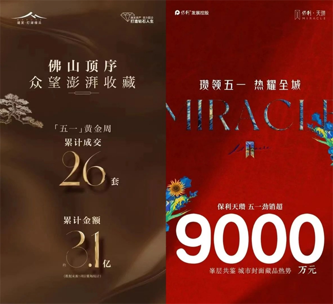建发灯湖缦云.png