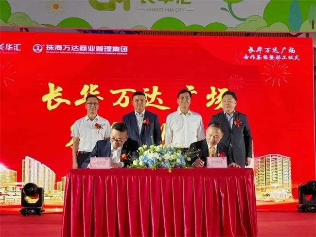 签约仪式现场.jpg