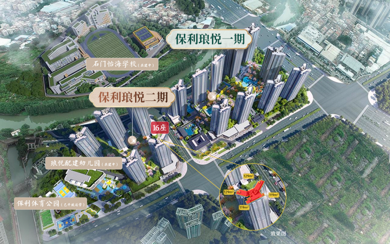 1508255392286.png 项目配套效果示意图.png