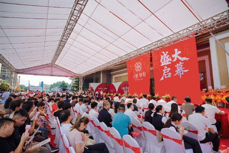 里水天德华府项目开盘现场 微信图片_2026-06-27_225444_460.jpg