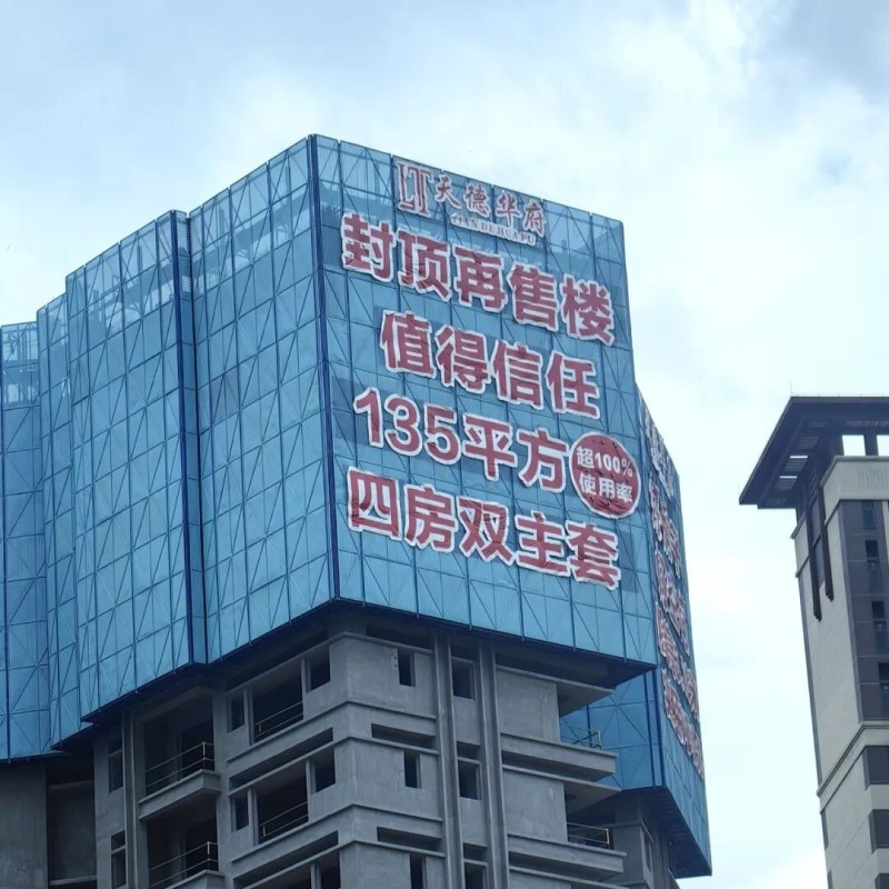里水天德华府项目实拍图 640 (10).jpg
