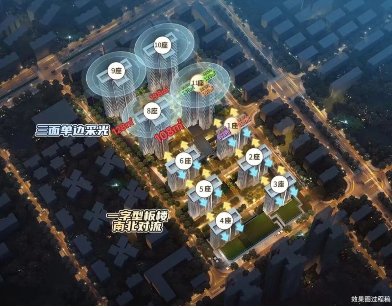 绿城锦海棠项目鸟瞰图 640 (2).jpg
