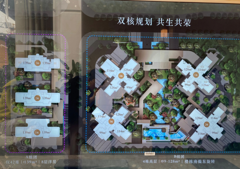 龙湖央璟颂 龙湖央璟颂.png