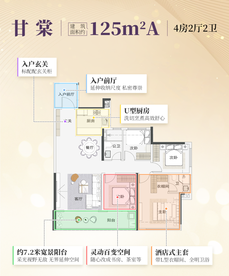 蓝城悦雅园项目户型图 640.png