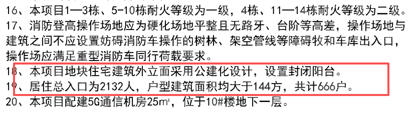 佛山市公共资源中心 佛山市公共资源中心.png