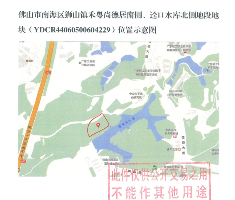 1003346616410.png 640 (3).png