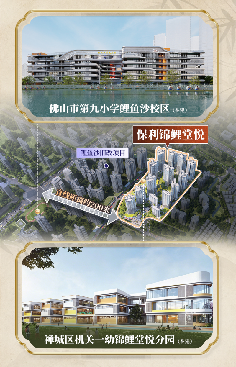 项目效果示意图(以最终交付为准) 项目效果示意图(以最终交付为准)1.png
