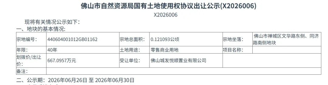 1551477033181.jpg