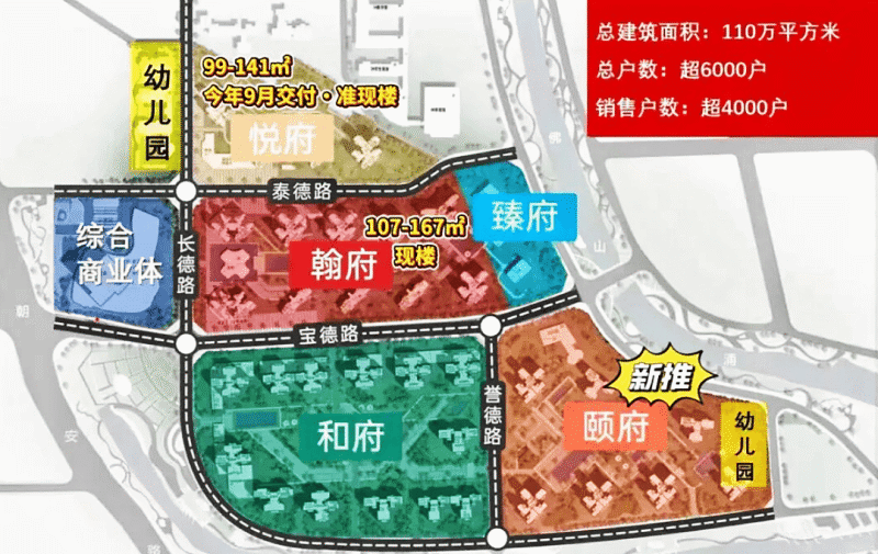 东建明德城 screenshot_2026-04-22_170439_818.png