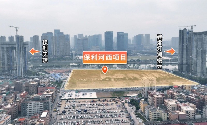 保利河西地块 保利河西地块.jpg