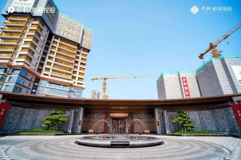 岭南瑧悦项目实拍图 640 (2).jpg