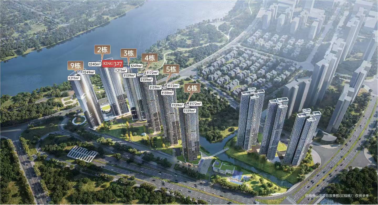 招商佛山序效果图 招商佛山序.jpg