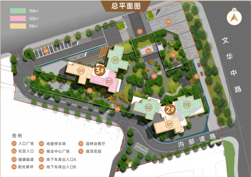 城发文华公馆项目效果图 640.png