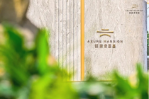招商青云台实景图 招商青云台实景图