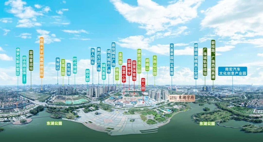 容桂东湖学府项目位置图 1505333780885.jpg