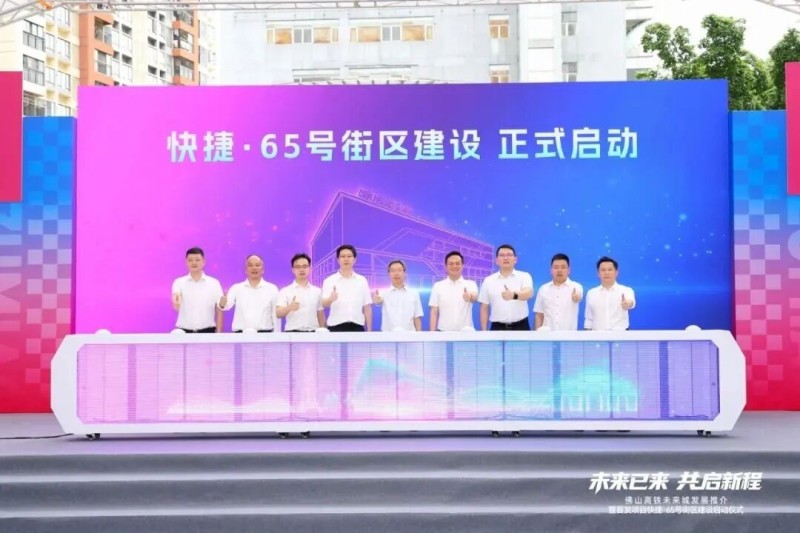 项目启动仪式 启动仪式.jpg