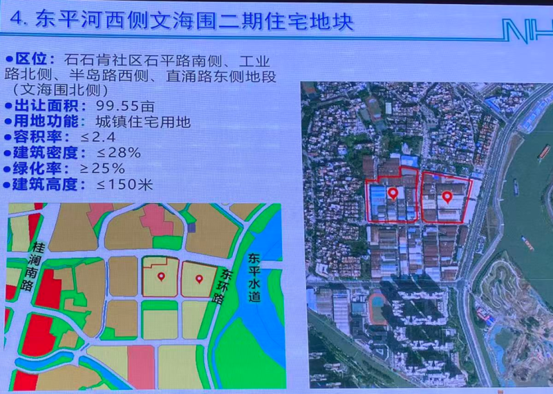 文海围二期地块 640.png