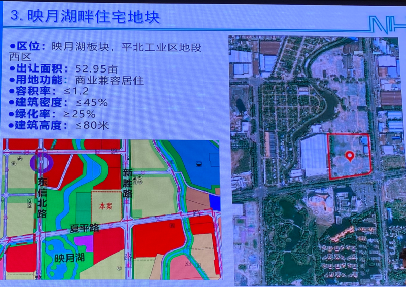 映月湖二期地块 640 (5).png