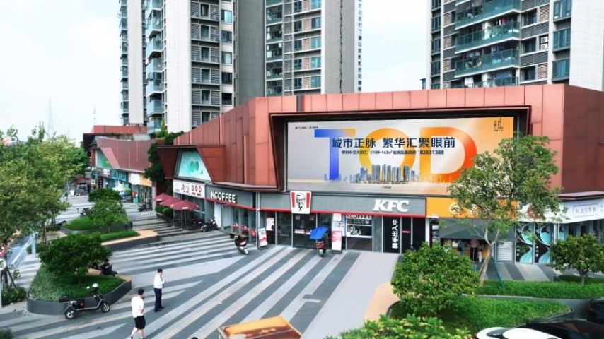 保利中交大都汇实景图,来源项目