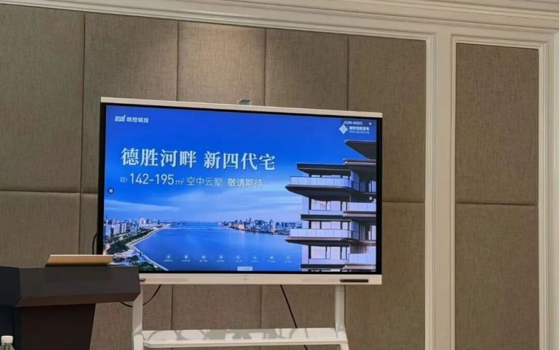 顺控德胜壹号 640 (3).jpg