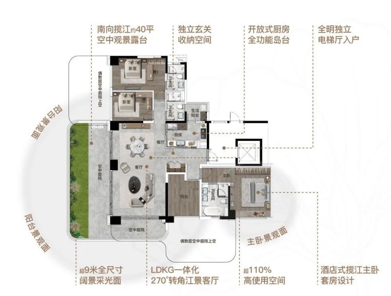 顺控德胜壹号项目户型图 640 (1).jpg