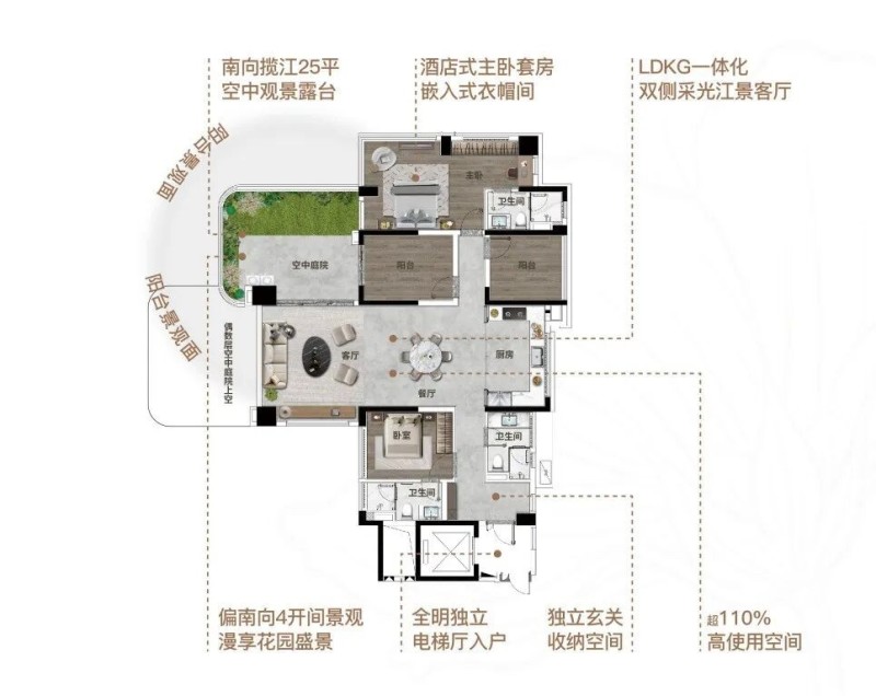 顺控德胜壹号项目户型图 640.jpg
