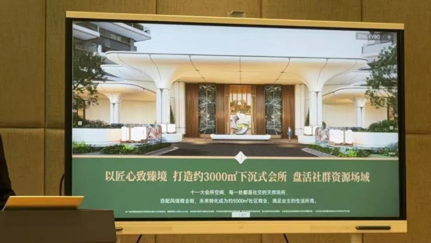 顺控德胜壹号项目效果图 640 (13).jpg
