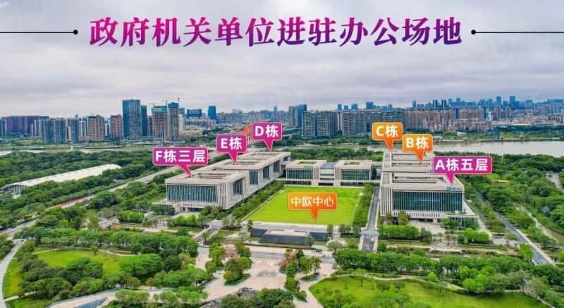 中欧中心机关单位 微信图片_20250806220718.jpg