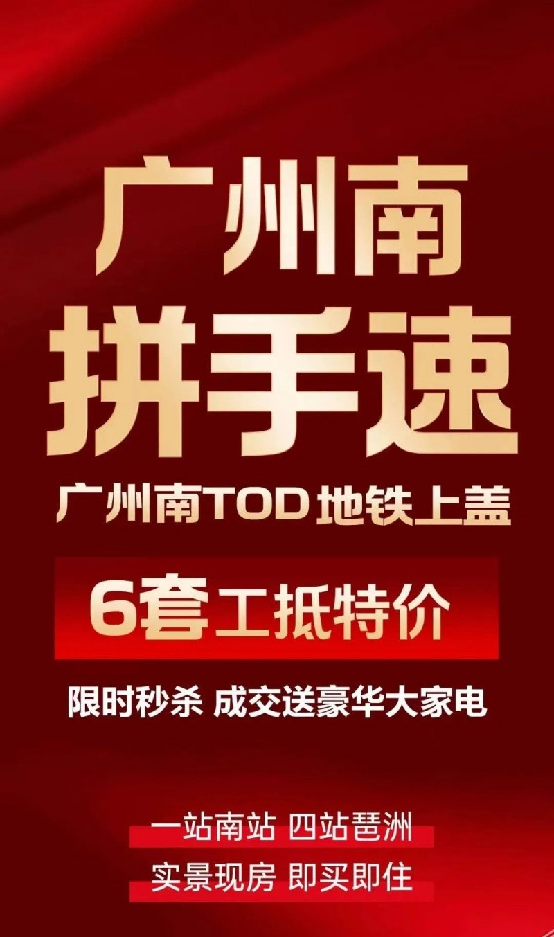 新城盛悦之光海报 微信图片_2025-08-20_111924_512_副本.jpg