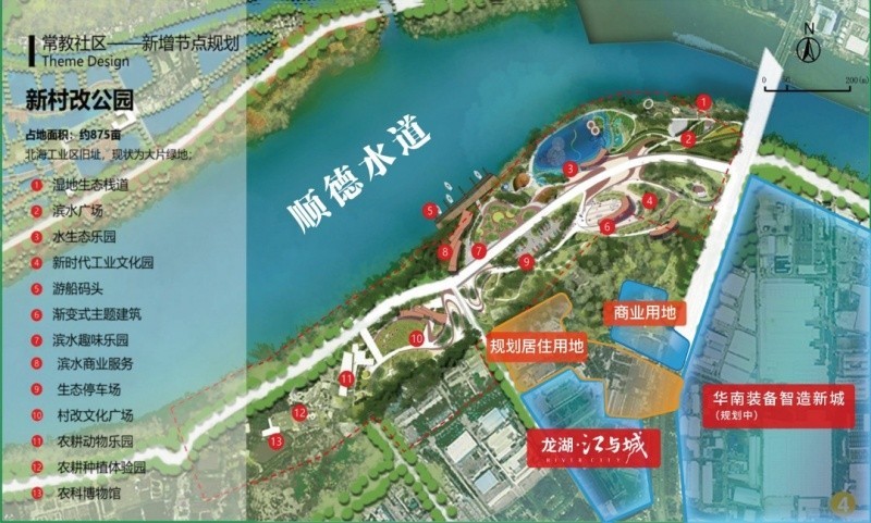 龙湖江与城配套 微信图片_2025-08-20_175430_884_副本.jpg