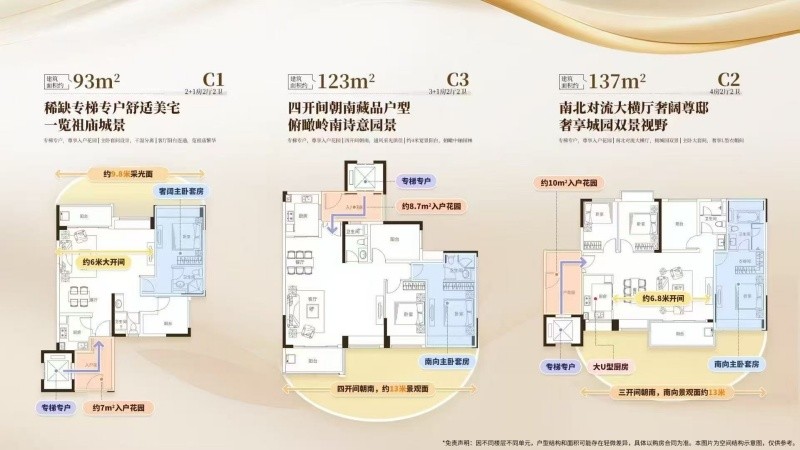 华发四季户型图 微信图片_2025-08-26_180828_165_副本.jpg